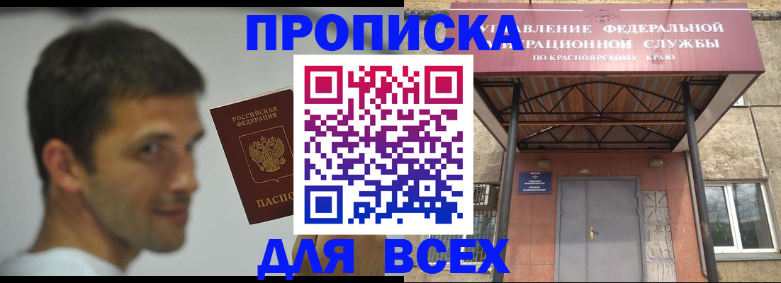 форма 3 в Щиграх